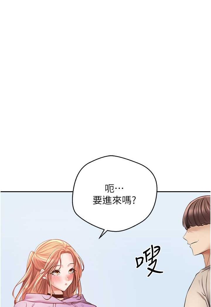 [韩国漫画] 欲望成真App 奇幻,女学生,熟女人妻,巨乳大奶,OL#[92P]-60