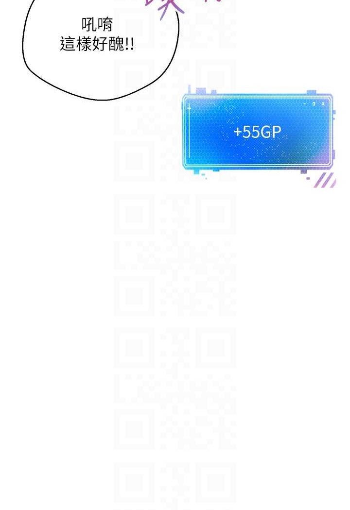 [韩国漫画] 欲望成真App 奇幻,女学生,熟女人妻,巨乳大奶,OL#[92P]-65