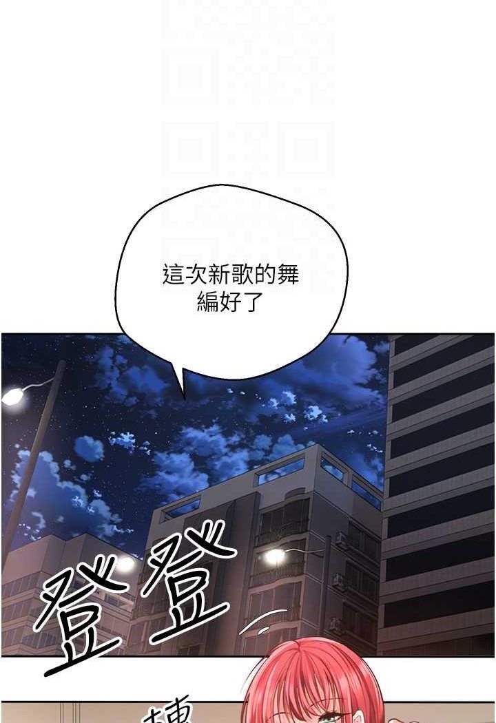 [韩国漫画] 欲望成真App 奇幻,女学生,熟女人妻,巨乳大奶,OL#[92P]-66