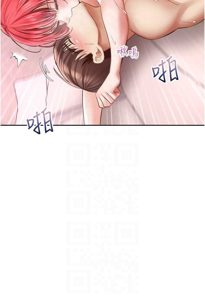 [韩国漫画] 欲望成真App 奇幻,女学生,熟女人妻,巨乳大奶,OL#[92P]-83