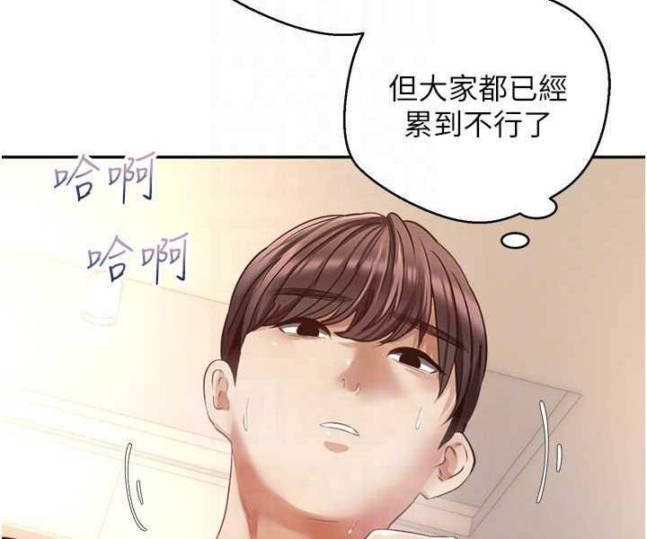 [韩国漫画] 欲望成真App 奇幻,女学生,熟女人妻,巨乳大奶,OL#[92P]-87