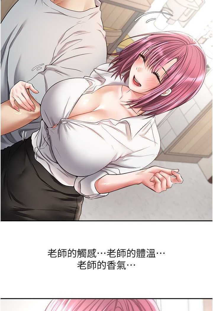 [韩国漫画] 欲望成真App 奇幻,女学生,熟女人妻,巨乳大奶,OL#[83P]-11