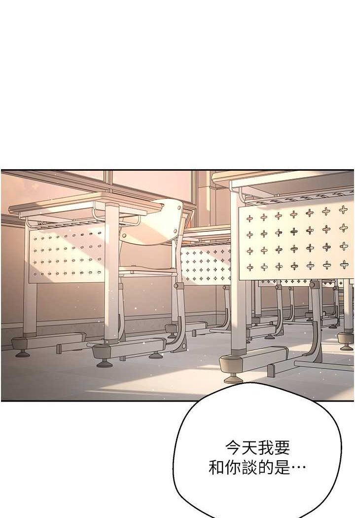 [韩国漫画] 欲望成真App 奇幻,女学生,熟女人妻,巨乳大奶,OL#[83P]-19