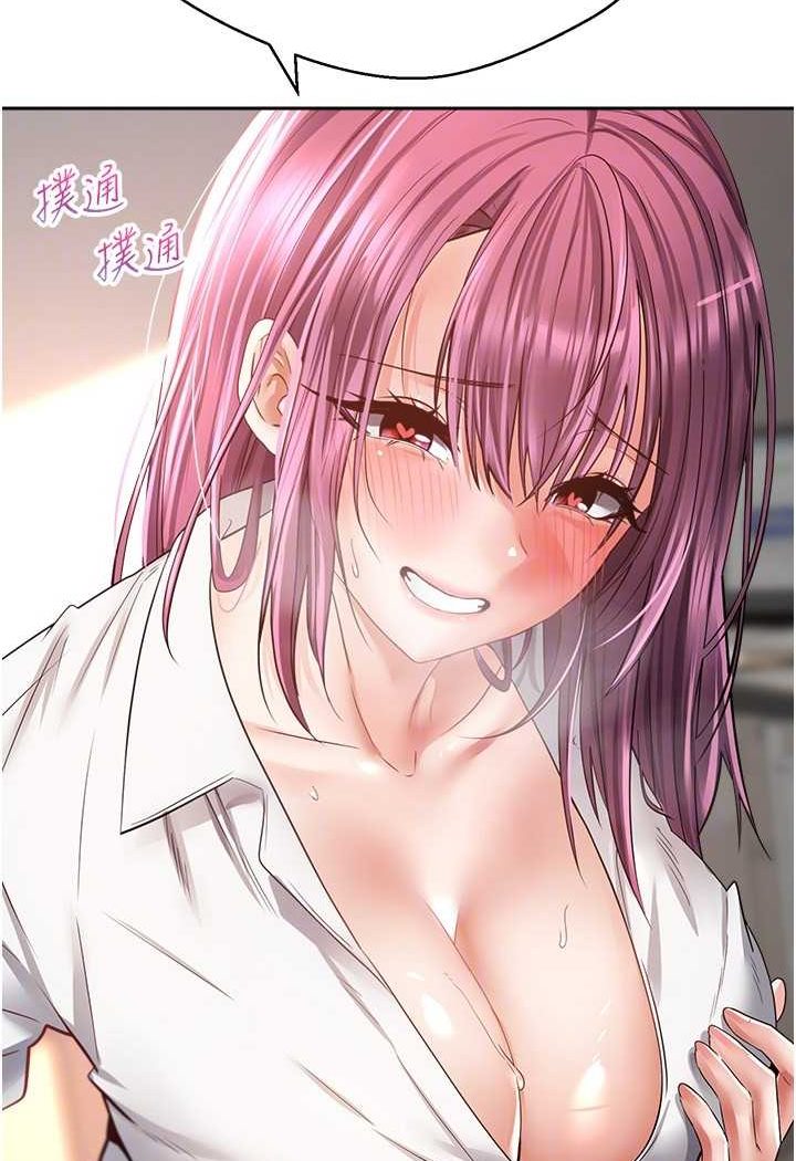 [韩国漫画] 欲望成真App 奇幻,女学生,熟女人妻,巨乳大奶,OL#[83P]-38