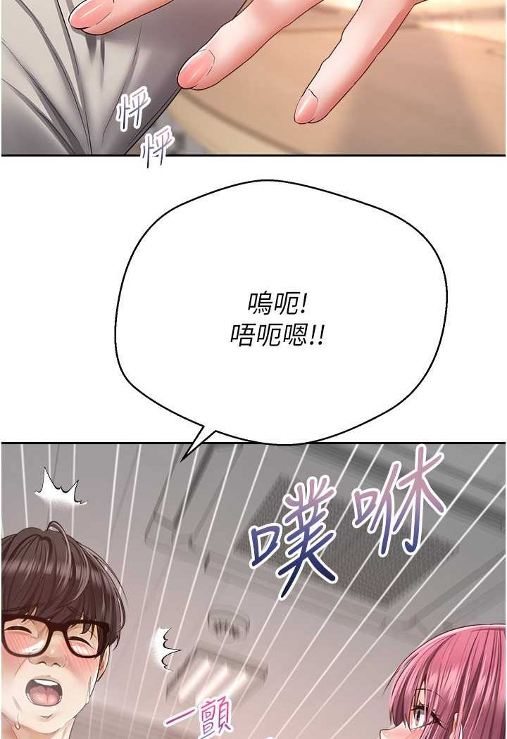 [韩国漫画] 欲望成真App 奇幻,女学生,熟女人妻,巨乳大奶,OL#[83P]-42