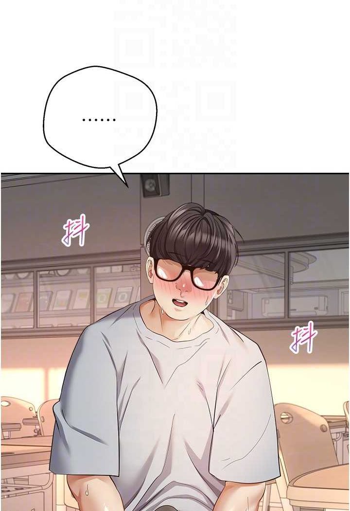 [韩国漫画] 欲望成真App 奇幻,女学生,熟女人妻,巨乳大奶,OL#[83P]-49