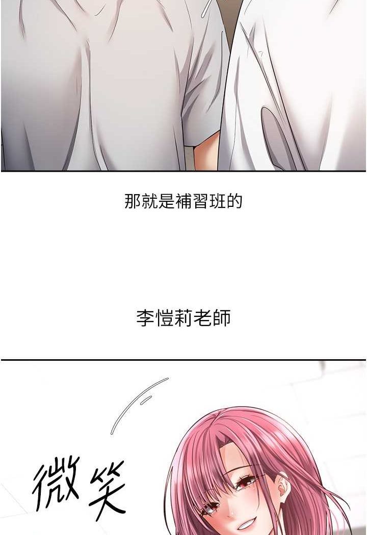 [韩国漫画] 欲望成真App 奇幻,女学生,熟女人妻,巨乳大奶,OL#[83P]-5