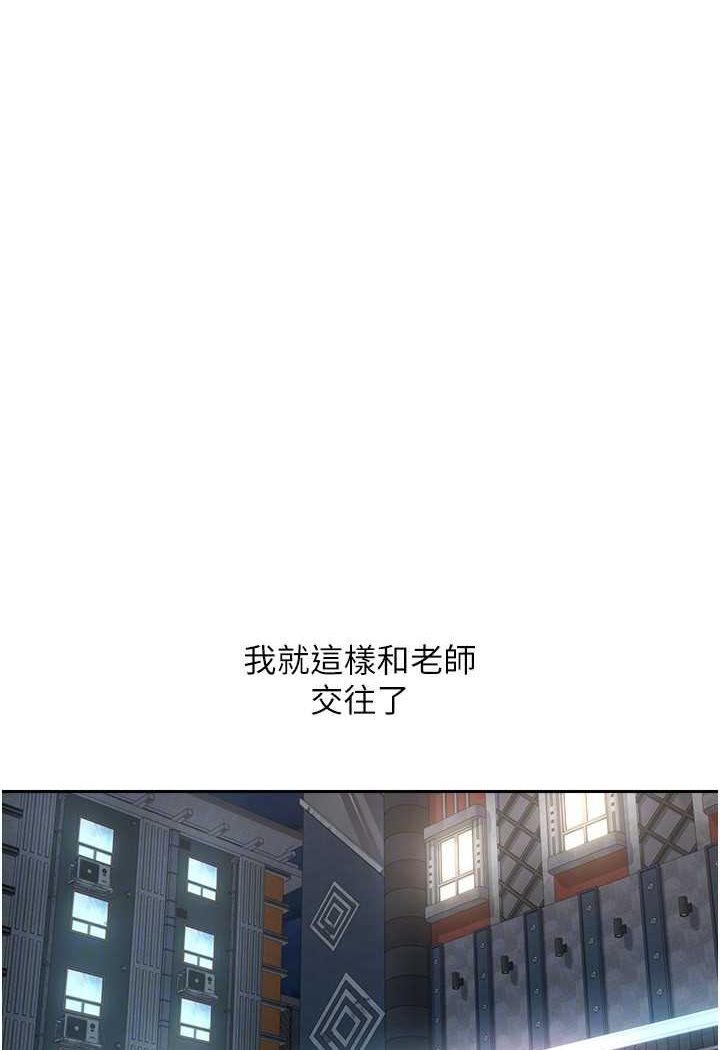 [韩国漫画] 欲望成真App 奇幻,女学生,熟女人妻,巨乳大奶,OL#[83P]-51