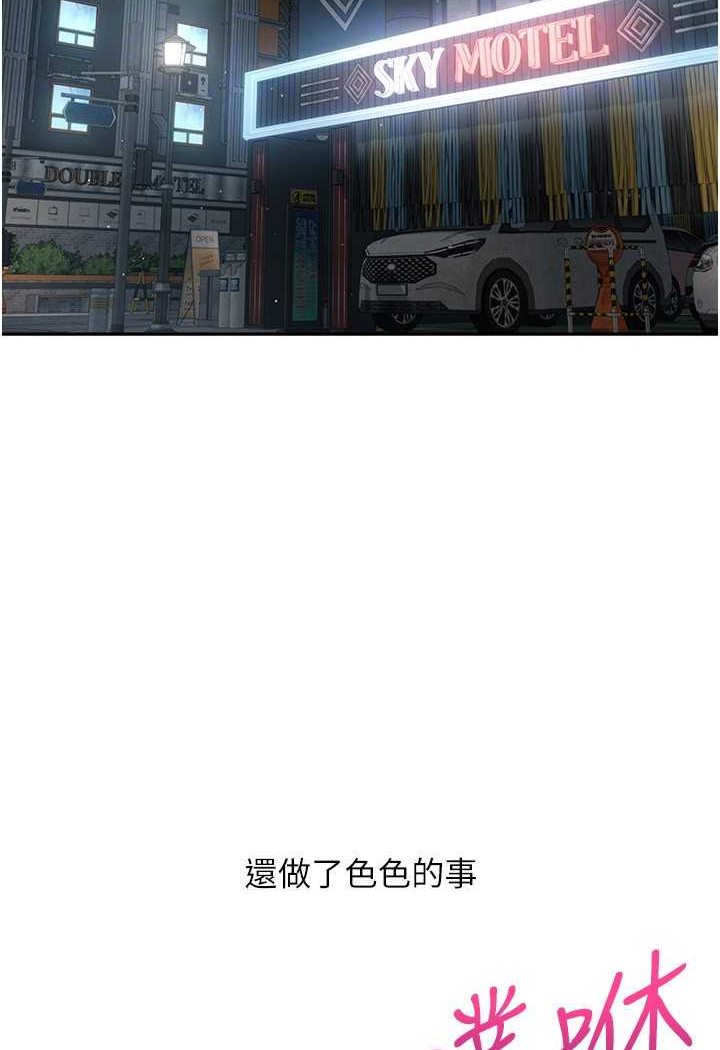 [韩国漫画] 欲望成真App 奇幻,女学生,熟女人妻,巨乳大奶,OL#[83P]-52