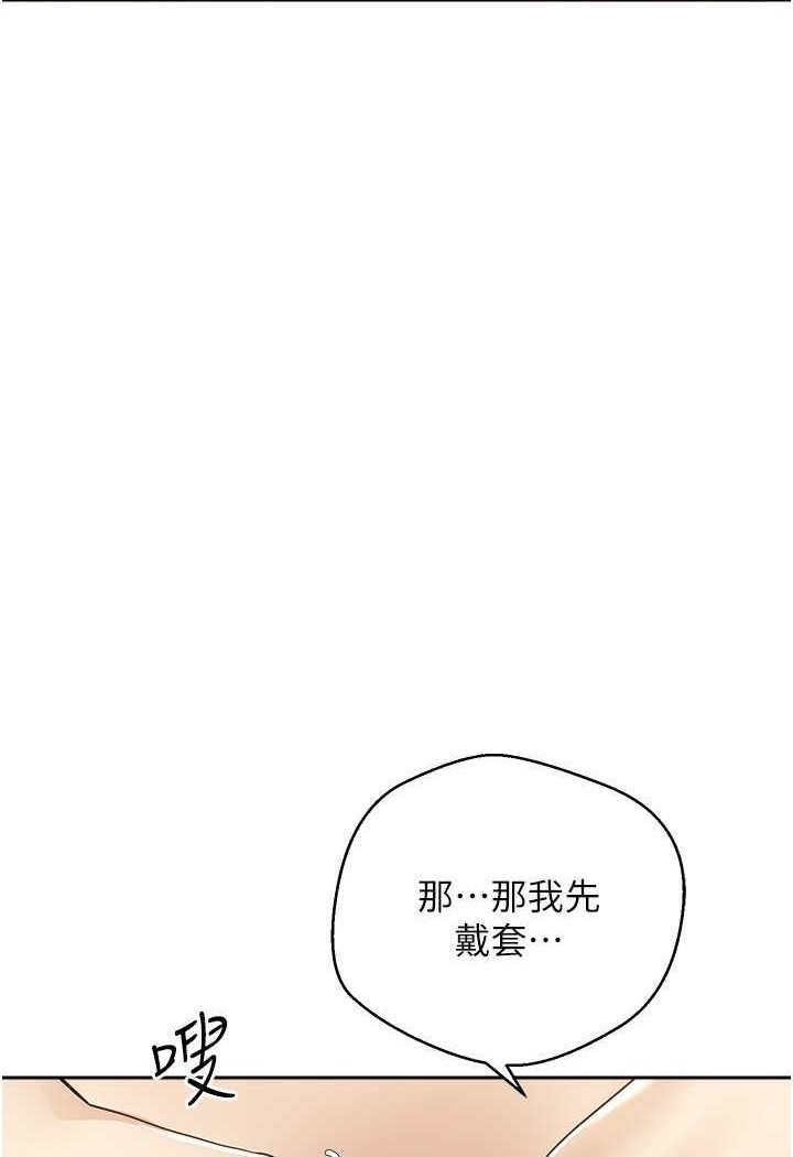 [韩国漫画] 欲望成真App 奇幻,女学生,熟女人妻,巨乳大奶,OL#[83P]-56