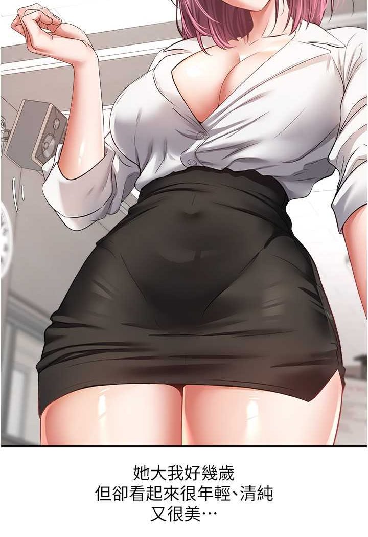 [韩国漫画] 欲望成真App 奇幻,女学生,熟女人妻,巨乳大奶,OL#[83P]-6