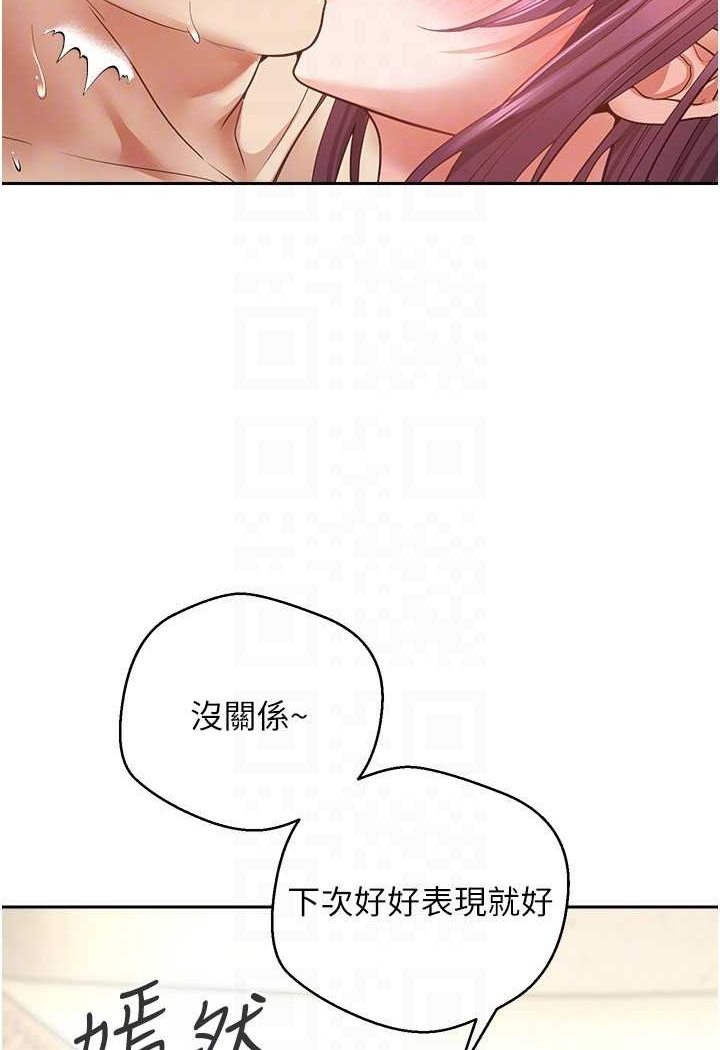 [韩国漫画] 欲望成真App 奇幻,女学生,熟女人妻,巨乳大奶,OL#[83P]-74