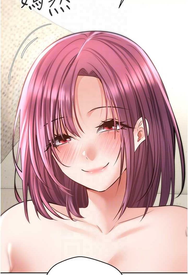 [韩国漫画] 欲望成真App 奇幻,女学生,熟女人妻,巨乳大奶,OL#[83P]-75