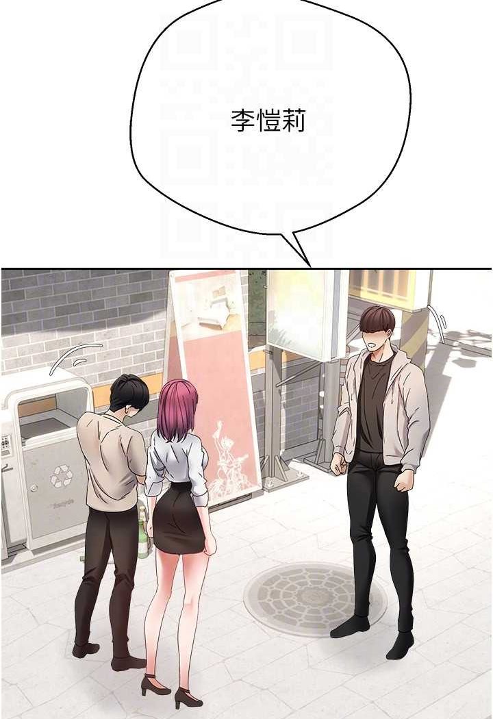 [韩国漫画] 欲望成真App 奇幻,女学生,熟女人妻,巨乳大奶,OL#[83P]-80