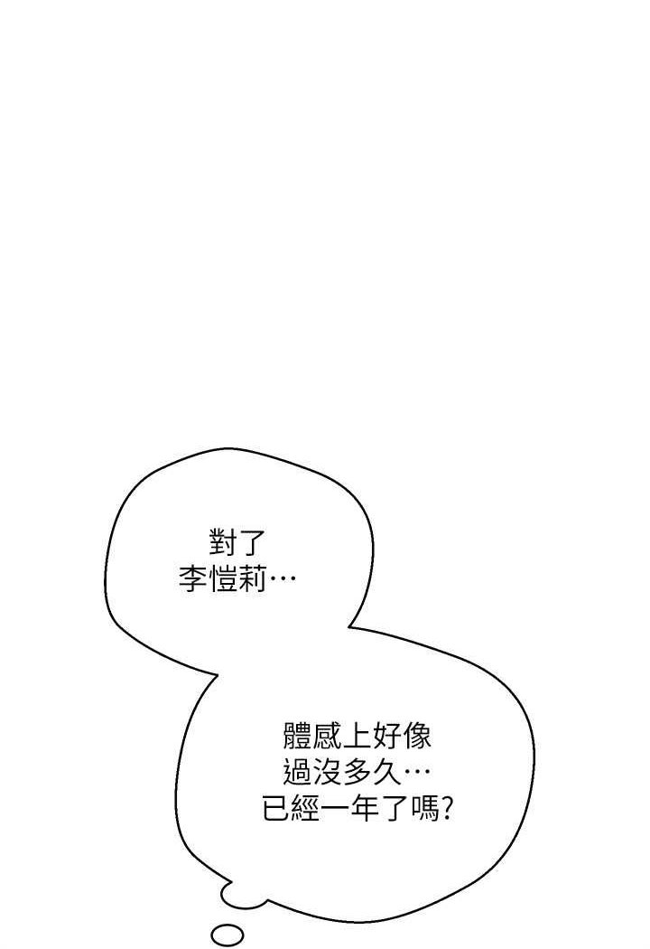 [韩国漫画] 欲望成真App 奇幻,女学生,熟女人妻,巨乳大奶,OL#[80P]-1