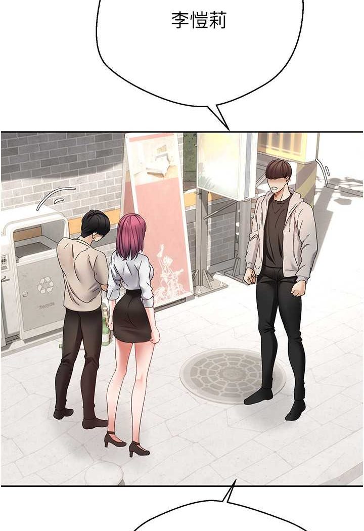 [韩国漫画] 欲望成真App 奇幻,女学生,熟女人妻,巨乳大奶,OL#[80P]-10