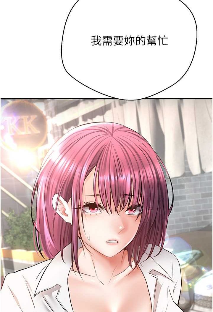 [韩国漫画] 欲望成真App 奇幻,女学生,熟女人妻,巨乳大奶,OL#[80P]-11