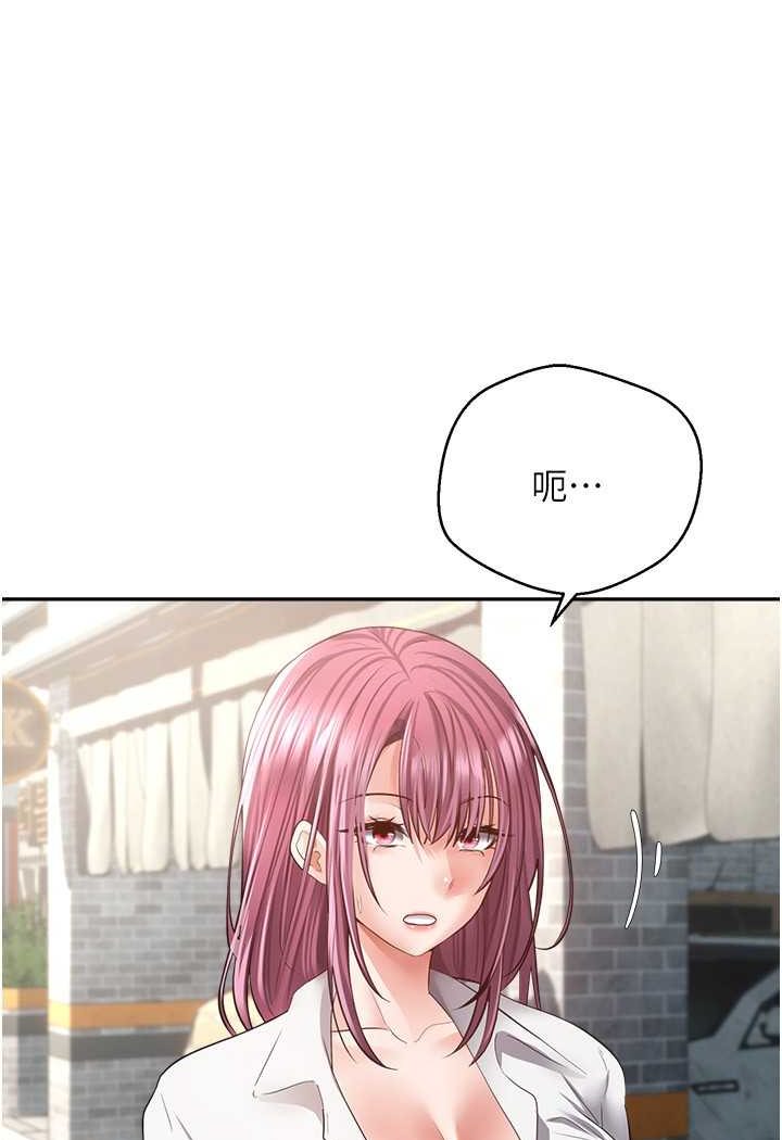 [韩国漫画] 欲望成真App 奇幻,女学生,熟女人妻,巨乳大奶,OL#[80P]-13