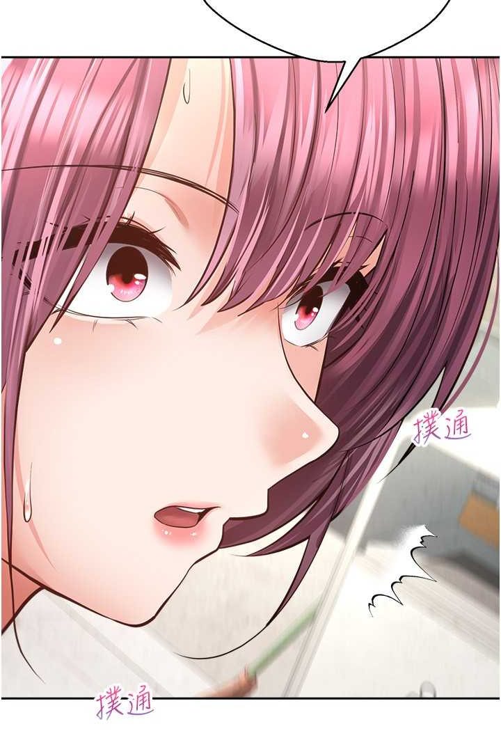 [韩国漫画] 欲望成真App 奇幻,女学生,熟女人妻,巨乳大奶,OL#[80P]-17