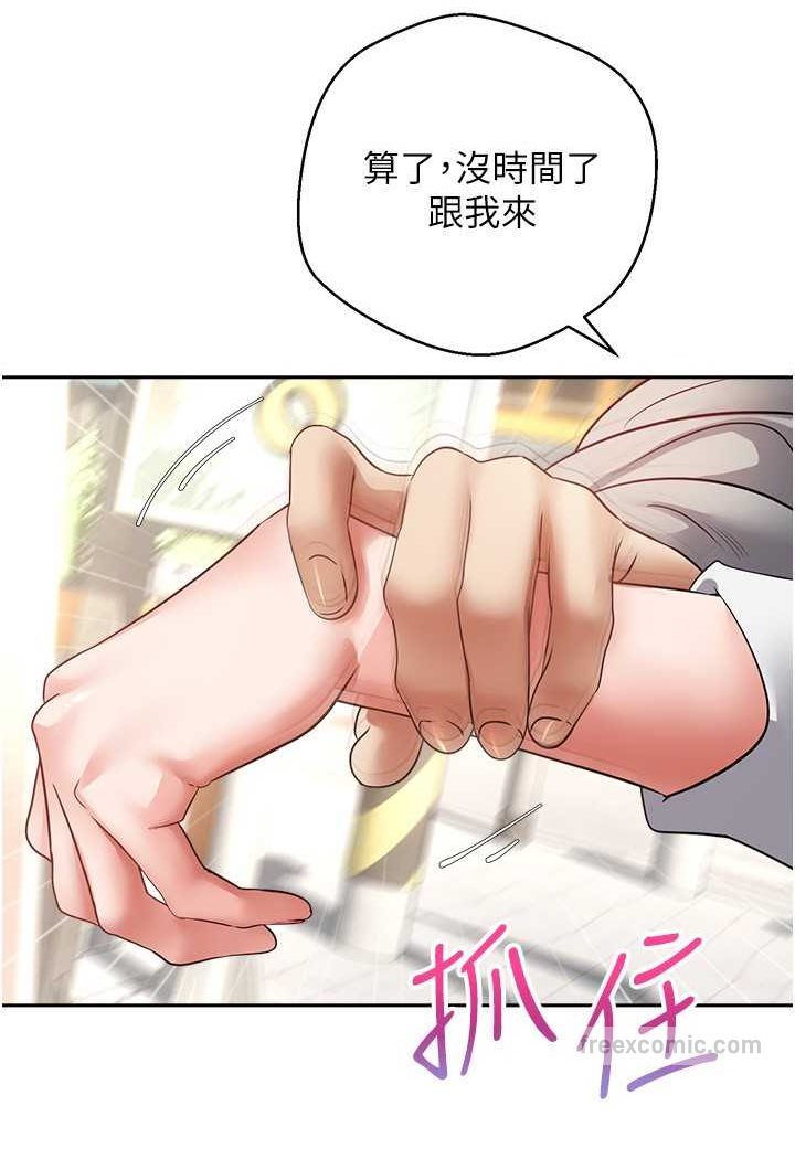 [韩国漫画] 欲望成真App 奇幻,女学生,熟女人妻,巨乳大奶,OL#[80P]-18