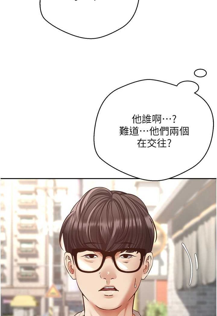 [韩国漫画] 欲望成真App 奇幻,女学生,熟女人妻,巨乳大奶,OL#[80P]-20