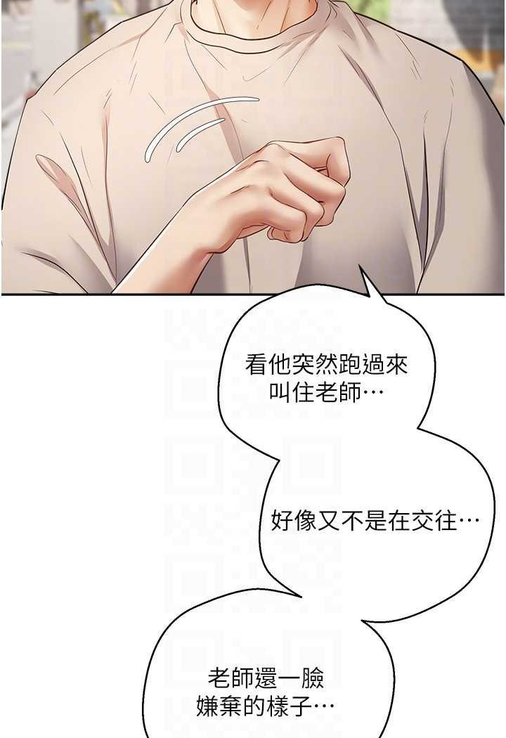 [韩国漫画] 欲望成真App 奇幻,女学生,熟女人妻,巨乳大奶,OL#[80P]-21