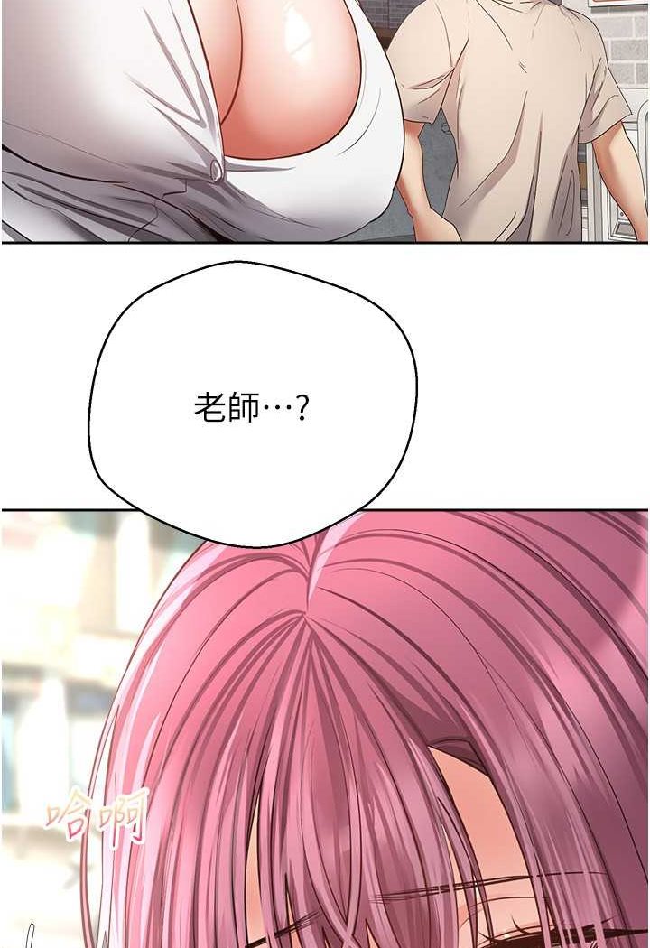 [韩国漫画] 欲望成真App 奇幻,女学生,熟女人妻,巨乳大奶,OL#[80P]-24