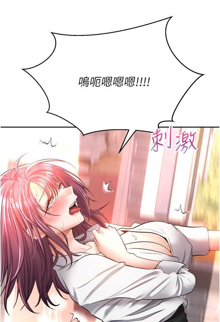 [韩国漫画] 欲望成真App 奇幻,女学生,熟女人妻,巨乳大奶,OL#[80P]-26