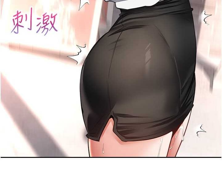 [韩国漫画] 欲望成真App 奇幻,女学生,熟女人妻,巨乳大奶,OL#[80P]-27