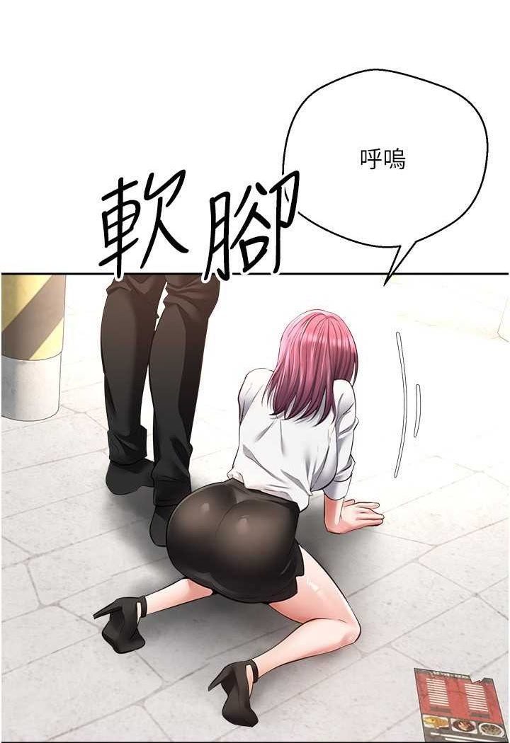 [韩国漫画] 欲望成真App 奇幻,女学生,熟女人妻,巨乳大奶,OL#[80P]-28
