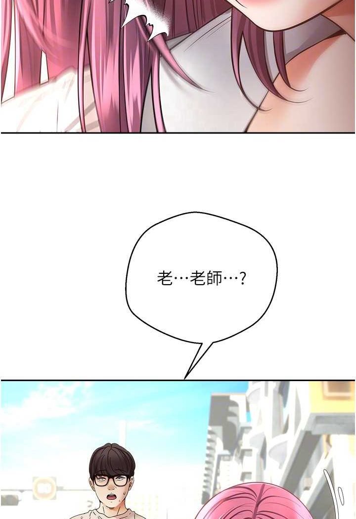 [韩国漫画] 欲望成真App 奇幻,女学生,熟女人妻,巨乳大奶,OL#[80P]-31