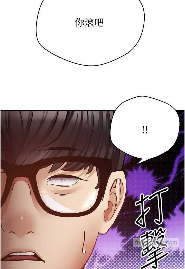 [韩国漫画] 欲望成真App 奇幻,女学生,熟女人妻,巨乳大奶,OL#[80P]-34
