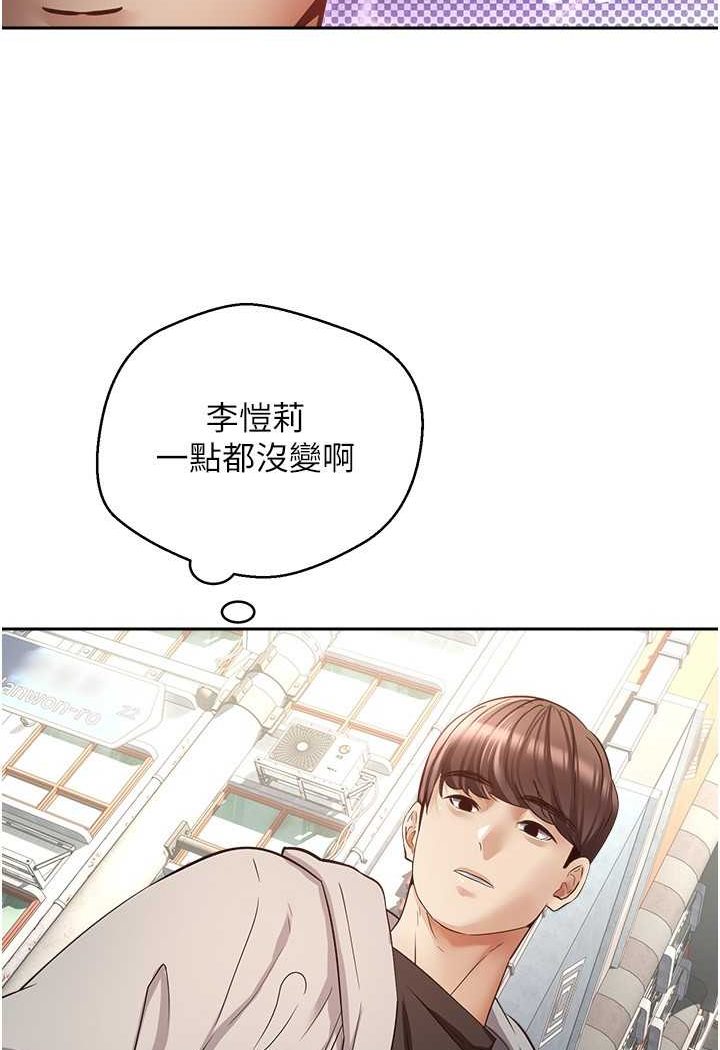 [韩国漫画] 欲望成真App 奇幻,女学生,熟女人妻,巨乳大奶,OL#[80P]-35