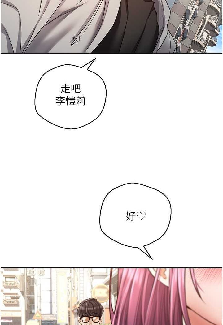 [韩国漫画] 欲望成真App 奇幻,女学生,熟女人妻,巨乳大奶,OL#[80P]-36
