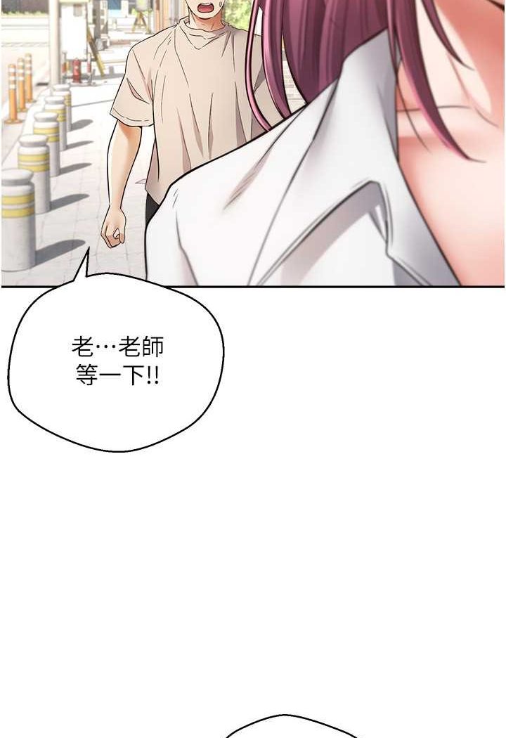 [韩国漫画] 欲望成真App 奇幻,女学生,熟女人妻,巨乳大奶,OL#[80P]-37