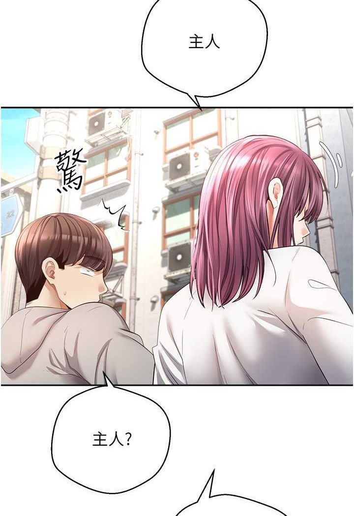 [韩国漫画] 欲望成真App 奇幻,女学生,熟女人妻,巨乳大奶,OL#[80P]-38