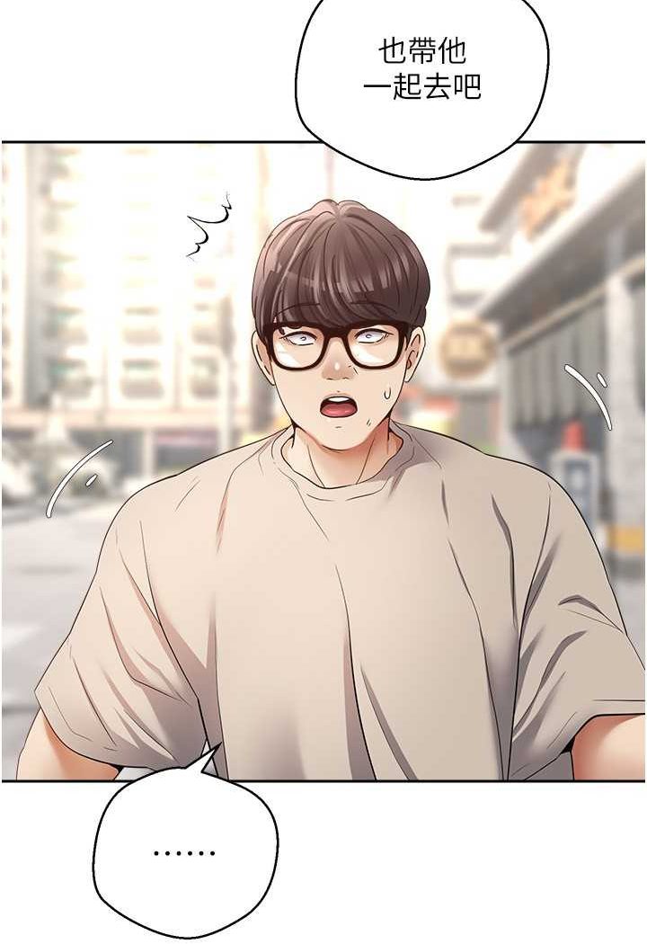 [韩国漫画] 欲望成真App 奇幻,女学生,熟女人妻,巨乳大奶,OL#[80P]-39