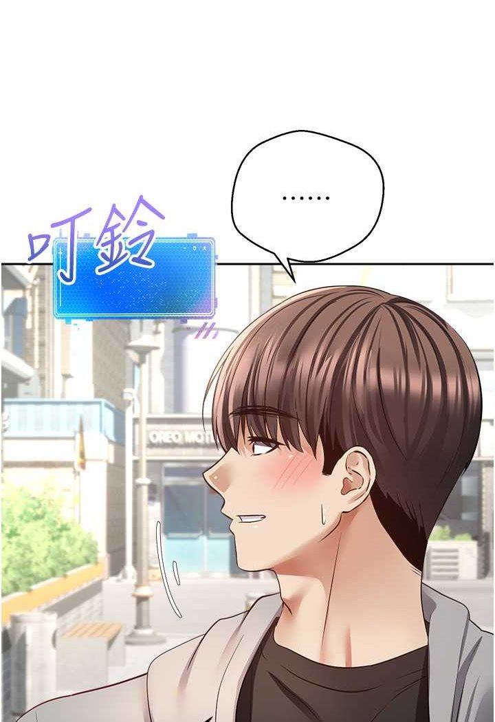 [韩国漫画] 欲望成真App 奇幻,女学生,熟女人妻,巨乳大奶,OL#[80P]-40