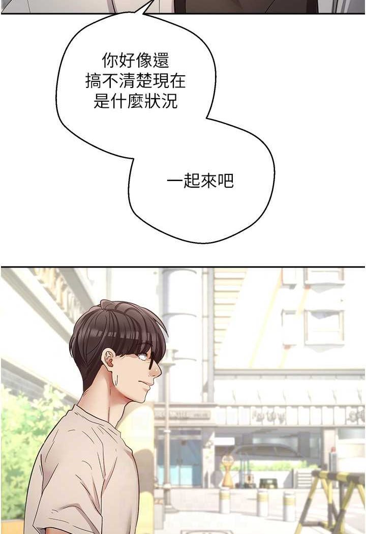 [韩国漫画] 欲望成真App 奇幻,女学生,熟女人妻,巨乳大奶,OL#[80P]-41