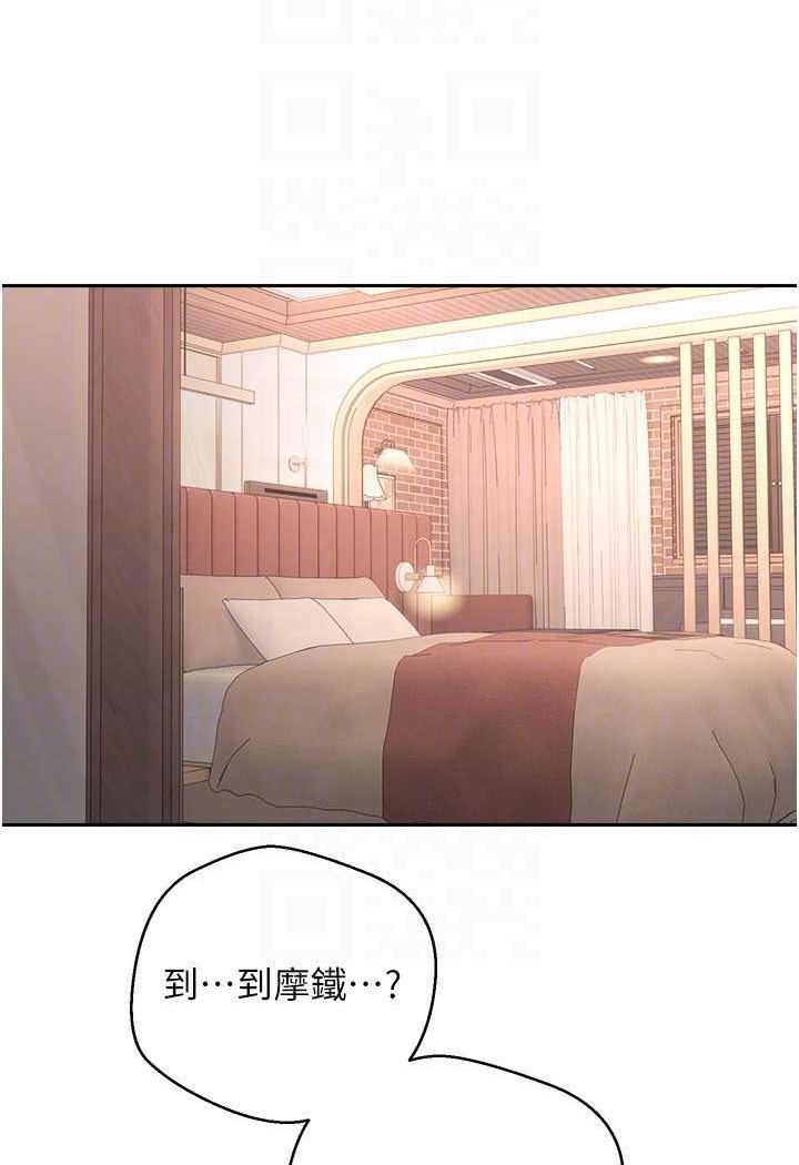 [韩国漫画] 欲望成真App 奇幻,女学生,熟女人妻,巨乳大奶,OL#[80P]-43
