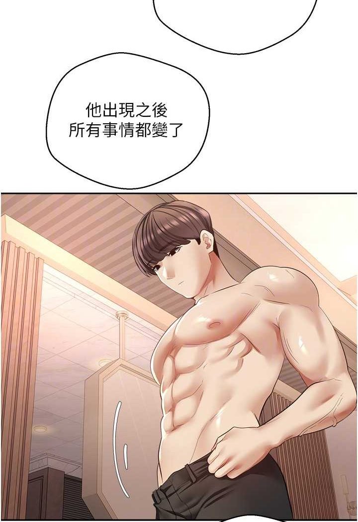 [韩国漫画] 欲望成真App 奇幻,女学生,熟女人妻,巨乳大奶,OL#[80P]-45