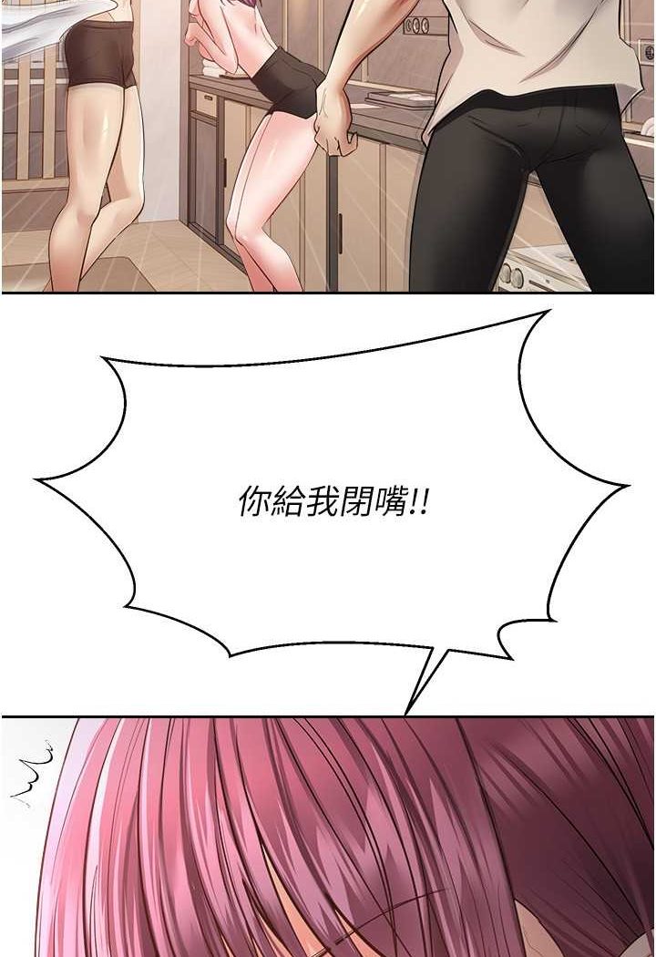 [韩国漫画] 欲望成真App 奇幻,女学生,熟女人妻,巨乳大奶,OL#[80P]-53