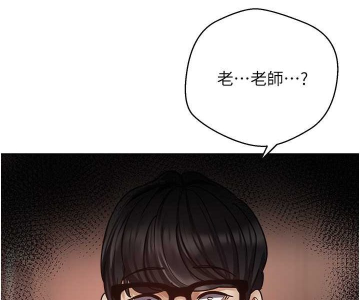 [韩国漫画] 欲望成真App 奇幻,女学生,熟女人妻,巨乳大奶,OL#[80P]-56