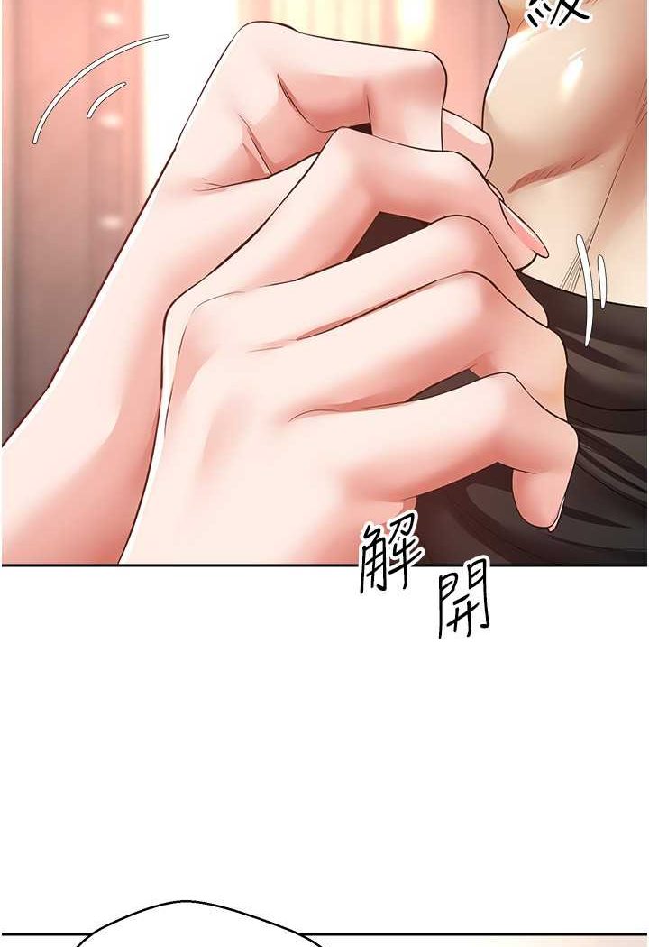 [韩国漫画] 欲望成真App 奇幻,女学生,熟女人妻,巨乳大奶,OL#[80P]-58