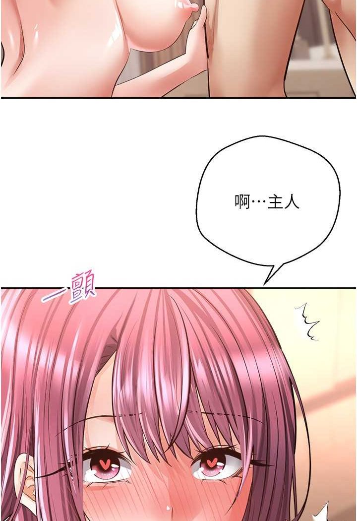 [韩国漫画] 欲望成真App 奇幻,女学生,熟女人妻,巨乳大奶,OL#[80P]-60