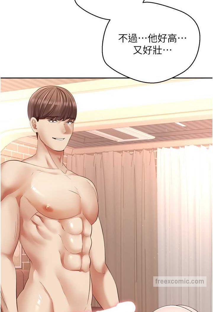 [韩国漫画] 欲望成真App 奇幻,女学生,熟女人妻,巨乳大奶,OL#[80P]-70