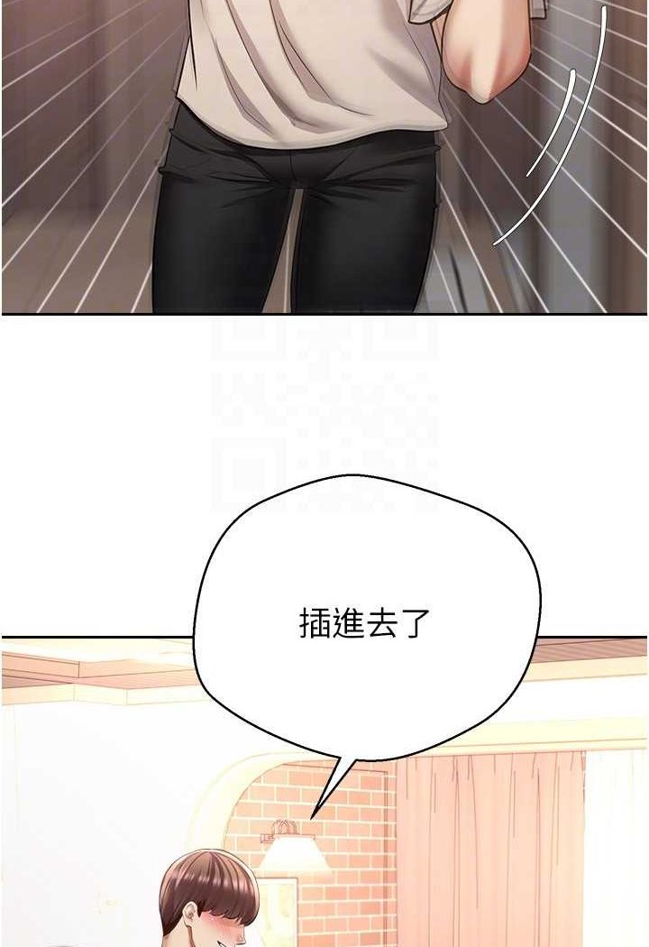 [韩国漫画] 欲望成真App 奇幻,女学生,熟女人妻,巨乳大奶,OL#[80P]-78