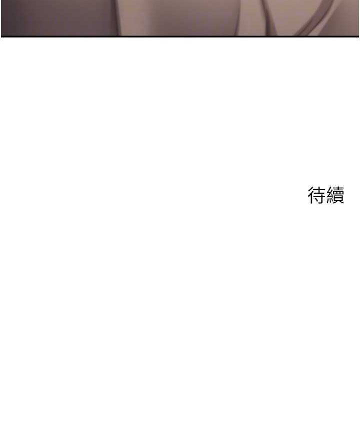 [韩国漫画] 欲望成真App 奇幻,女学生,熟女人妻,巨乳大奶,OL#[80P]-80