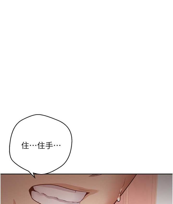 [韩国漫画] 欲望成真App 奇幻,女学生,熟女人妻,巨乳大奶,OL#[108P]-1