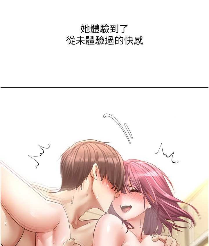 [韩国漫画] 欲望成真App 奇幻,女学生,熟女人妻,巨乳大奶,OL#[108P]-14